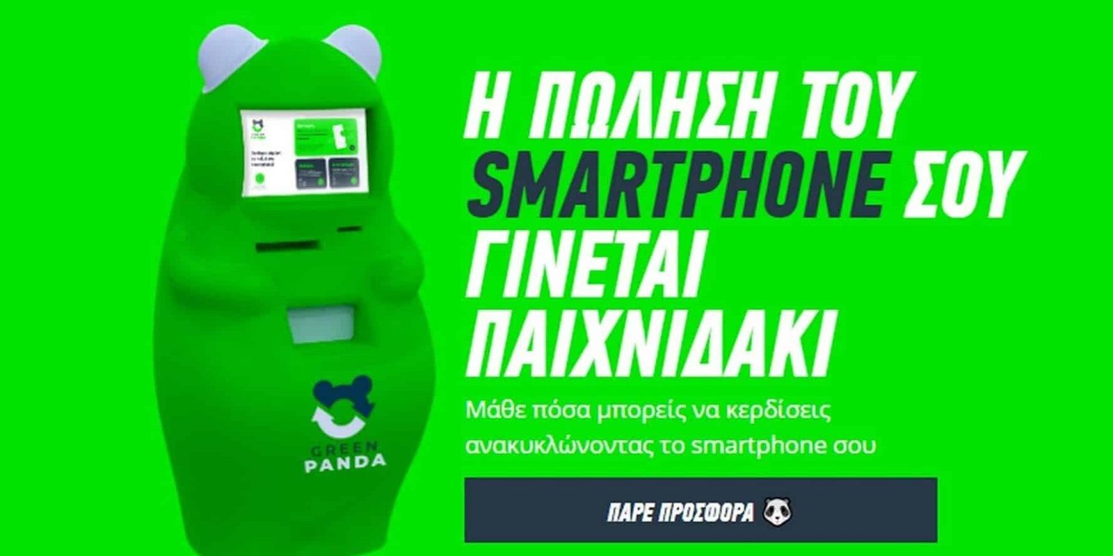 5eaafcd4300000301215534e